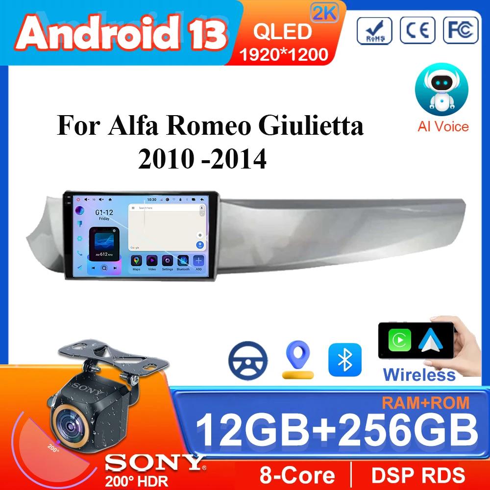 ALFA ROMEO GIULIETTA 2010-2014  ȵ̵ ڵ , GPS ׺̼, ׷ Ƽ̵  ÷̾ ȭ, QLED CPU HDR 